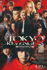 Tokyo Revengers 2: Bloody Halloween - Destiny