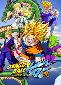 Dragon Ball Z Kai - Season 4