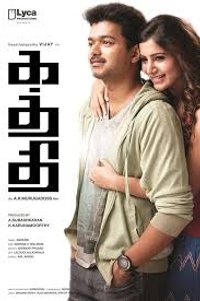 Kaththi