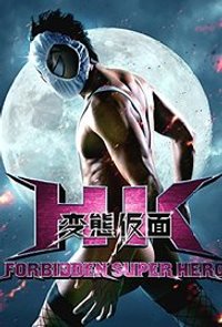 HK: Forbidden Super Hero