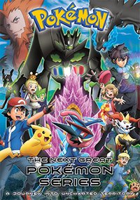 Pokemon - Season 20