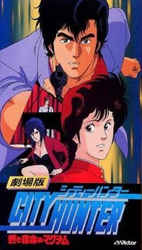 City Hunter: .357 Magnum (English Audio)