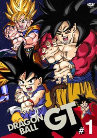 Dragon Ball GT - Season 2 (English Audio)