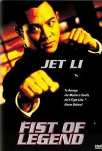 Fist of Legend