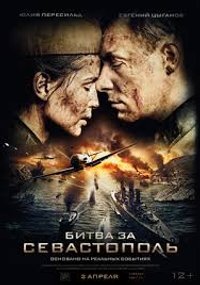 Battle For Sevastopol