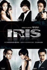 Iris 1