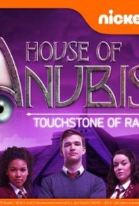 House of Anubis Touchstone of RA