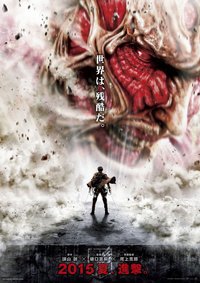 Attack On Titan Part 1