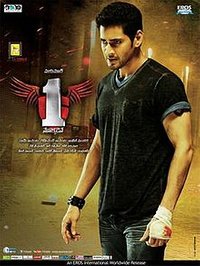 1: Nenokkadine