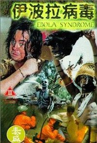 Ebola Syndrome