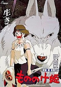 Princess Mononoke