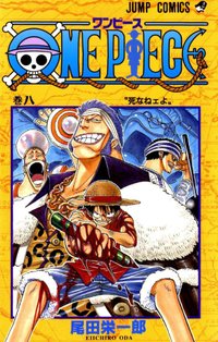 One piece - Season 08 - Vol.03