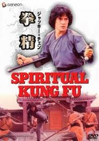 Spiritual Kung Fu